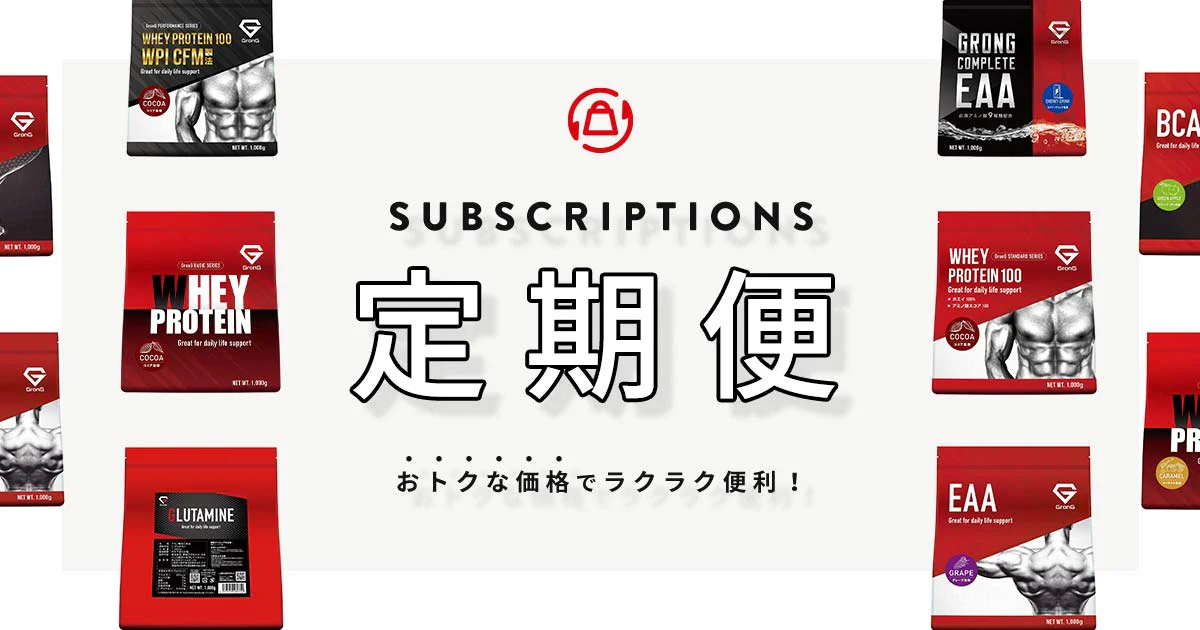 理想の身体、その先へ。