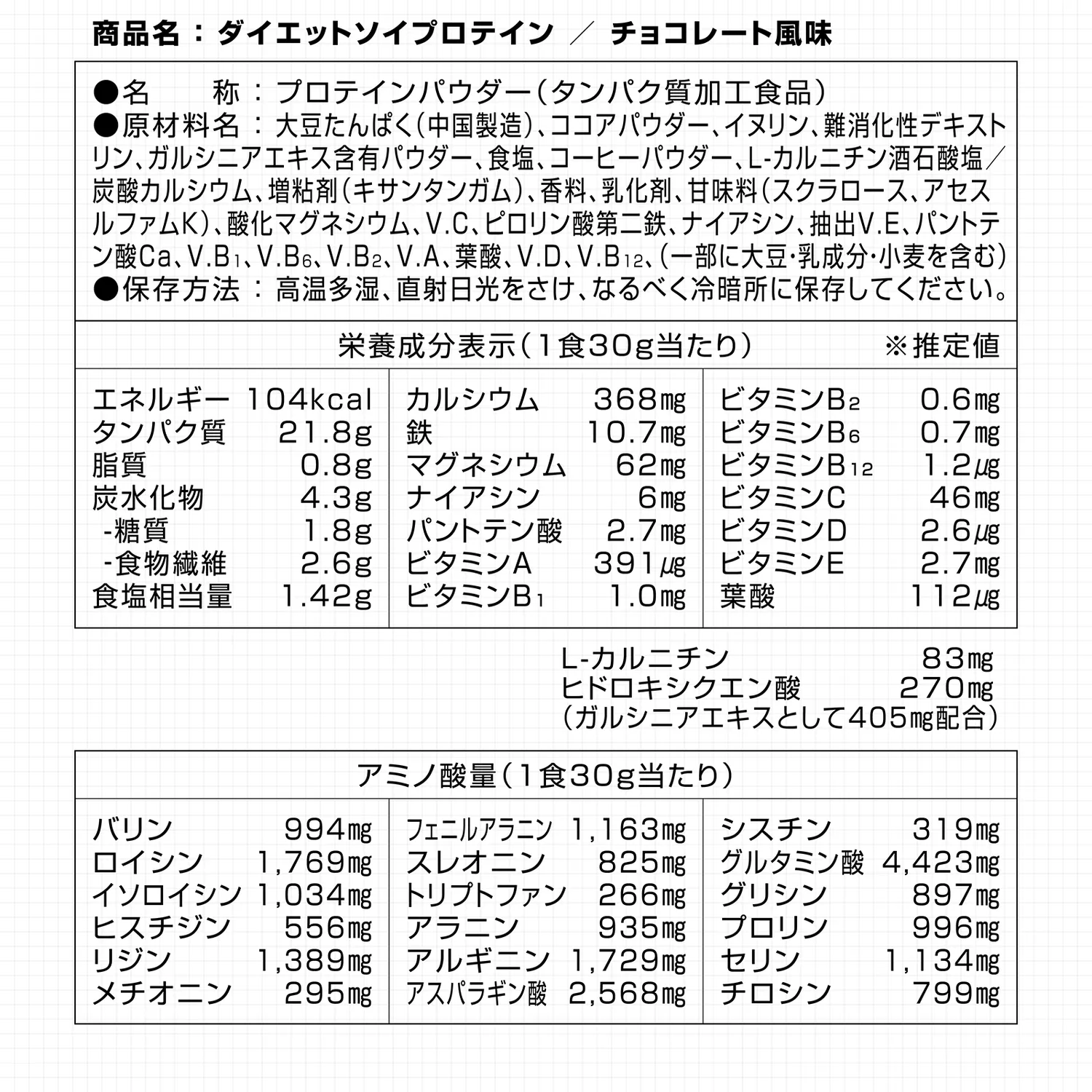 Product image 10