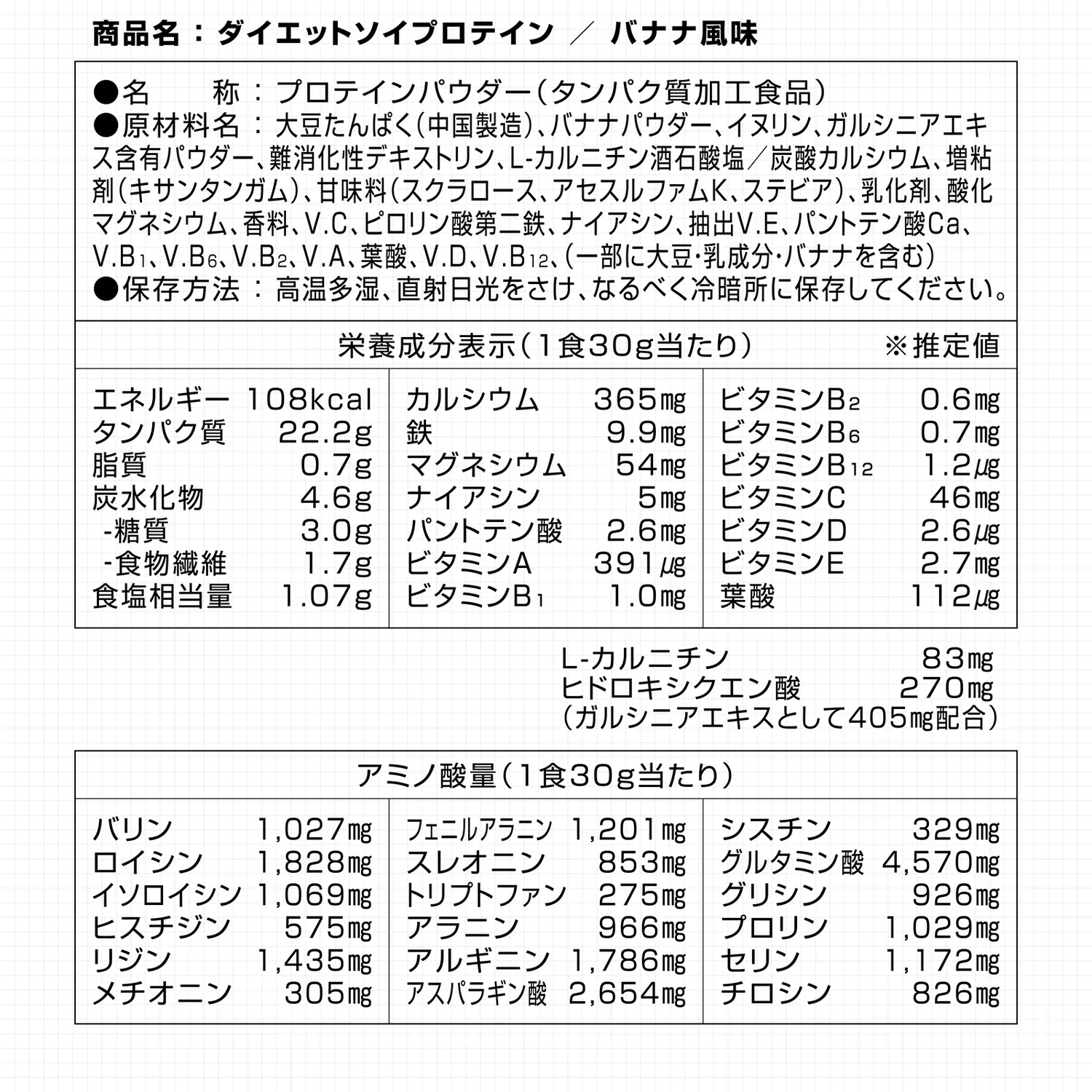 Product image 11
