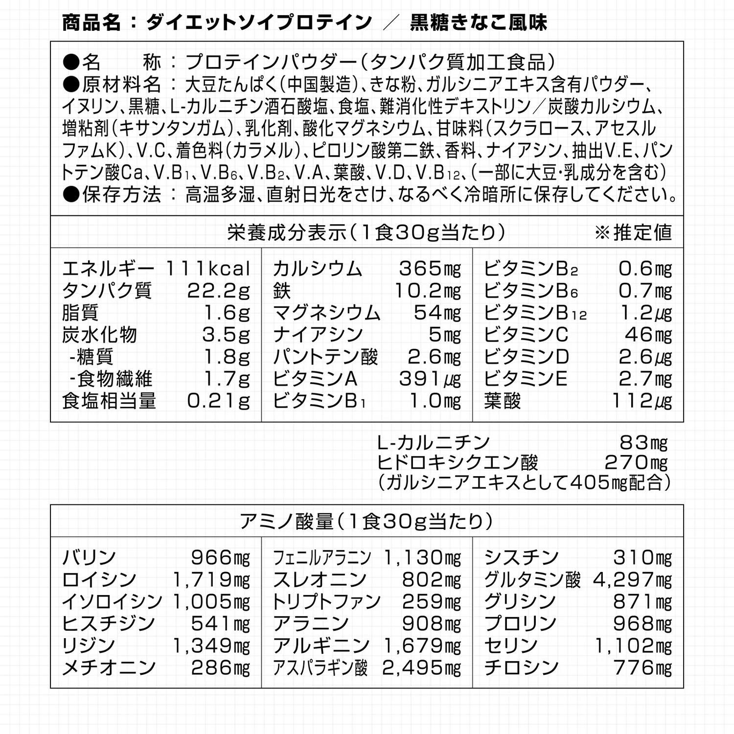 Product image 9