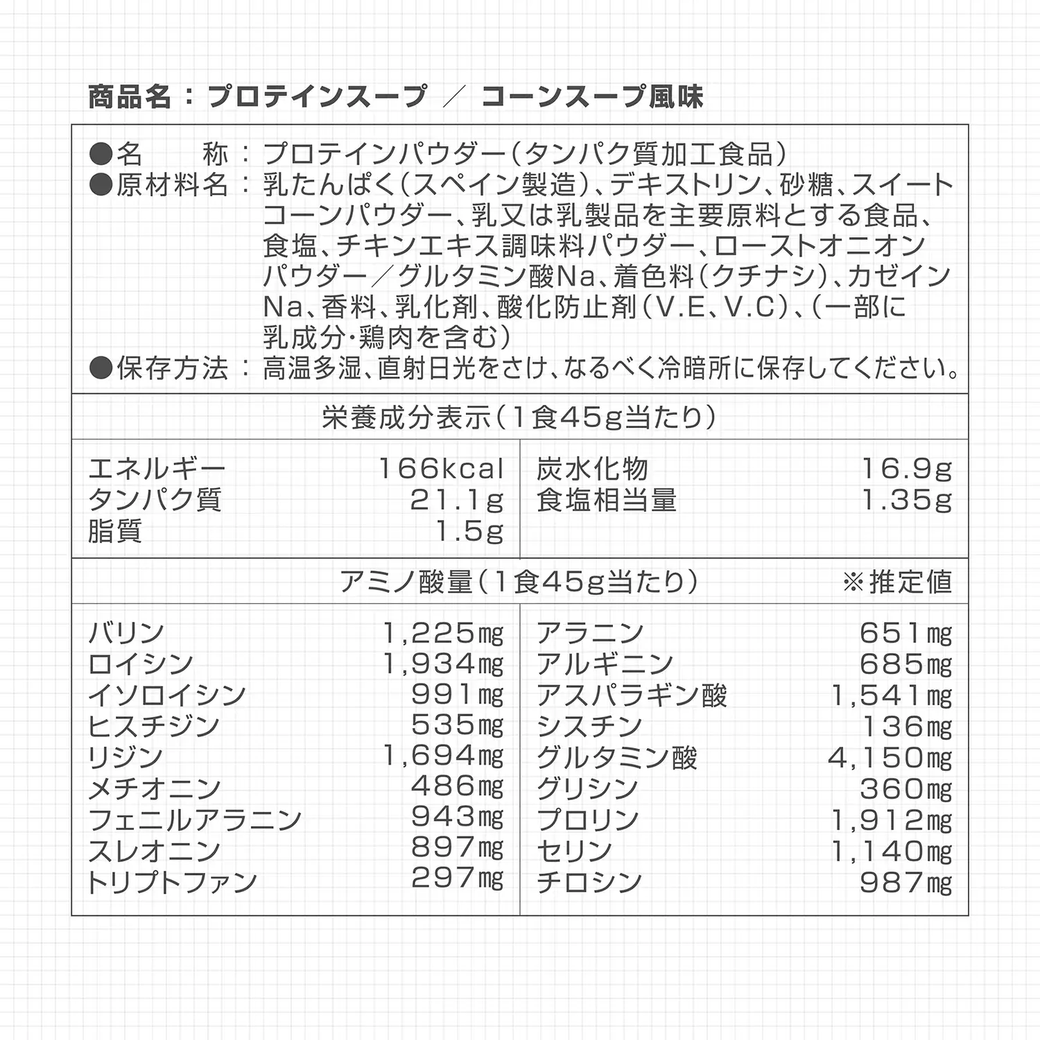 Product image 15