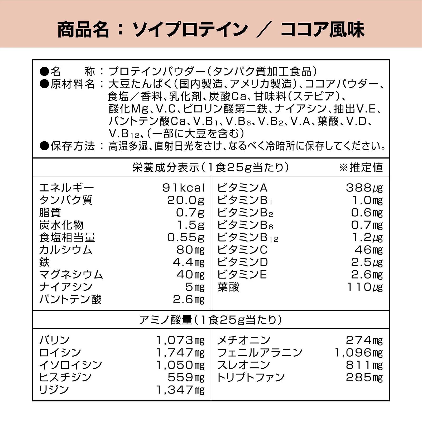Product image 16
