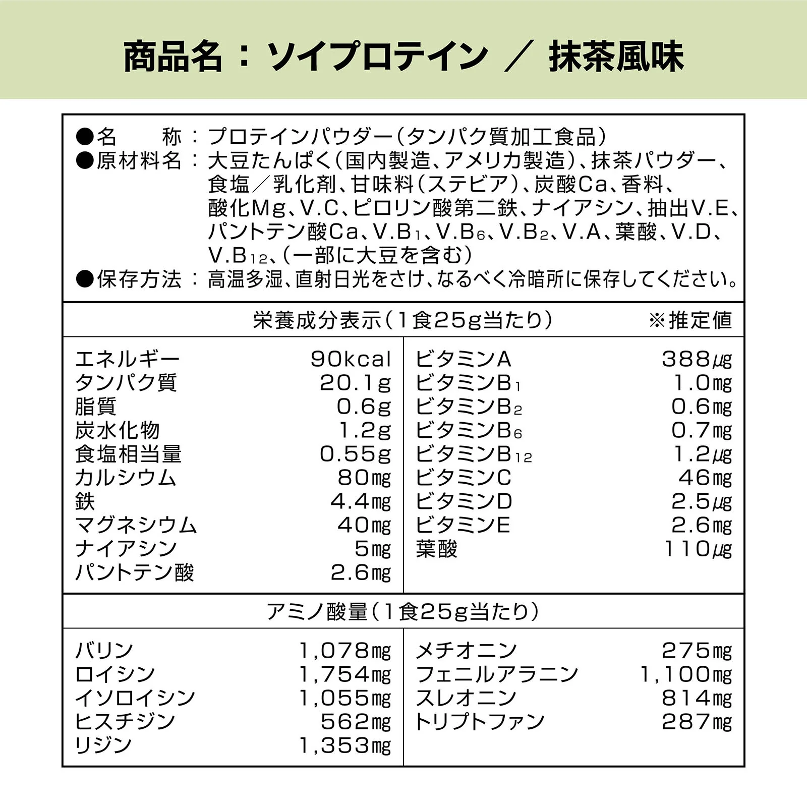 Product image 18