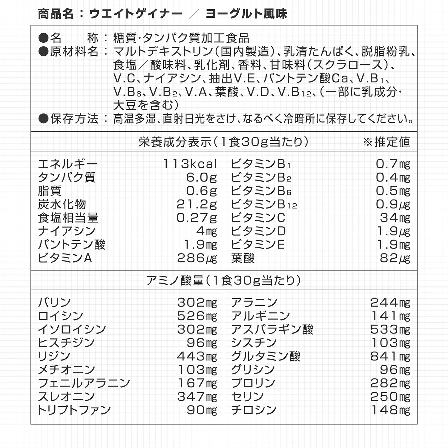Product image 15
