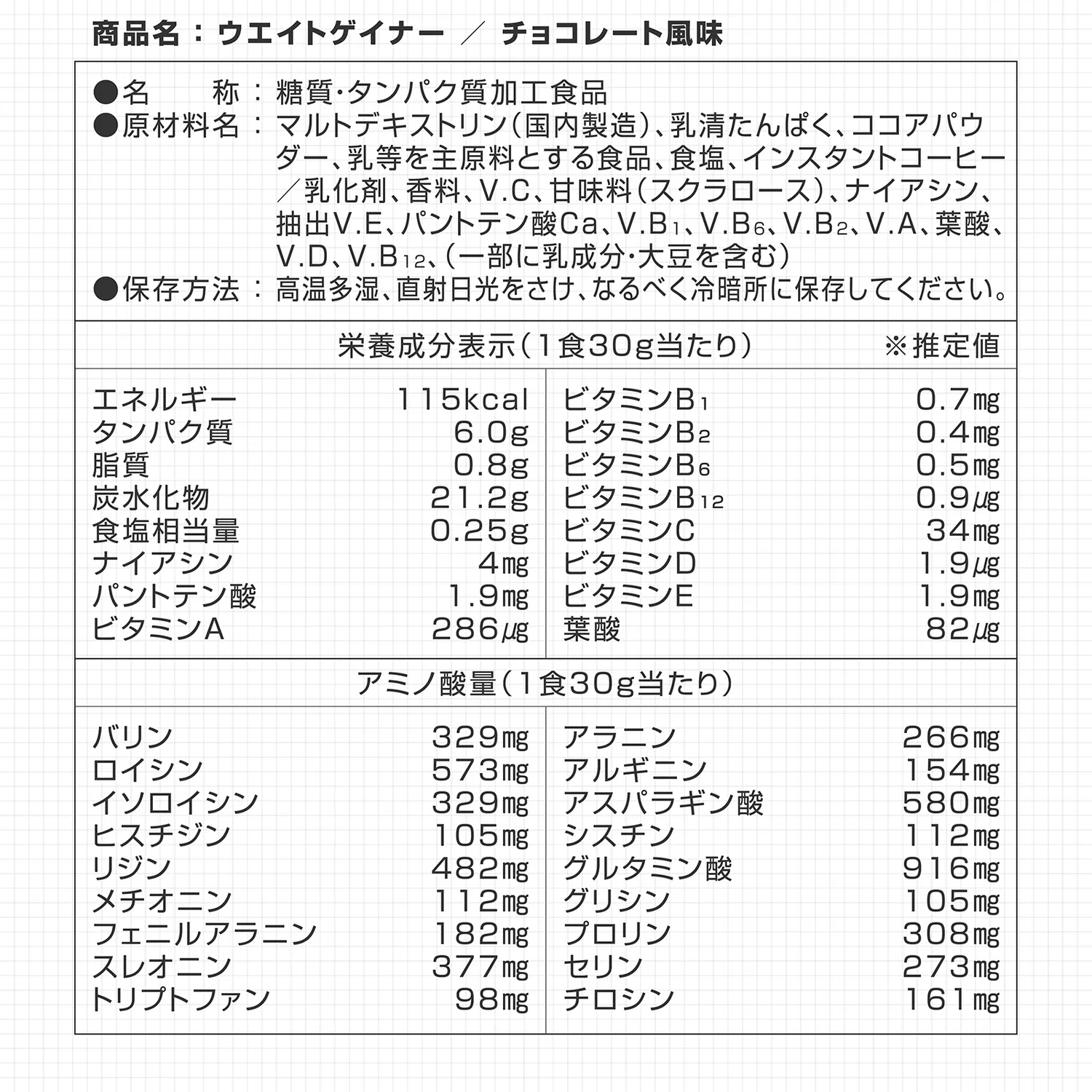 Product image 16