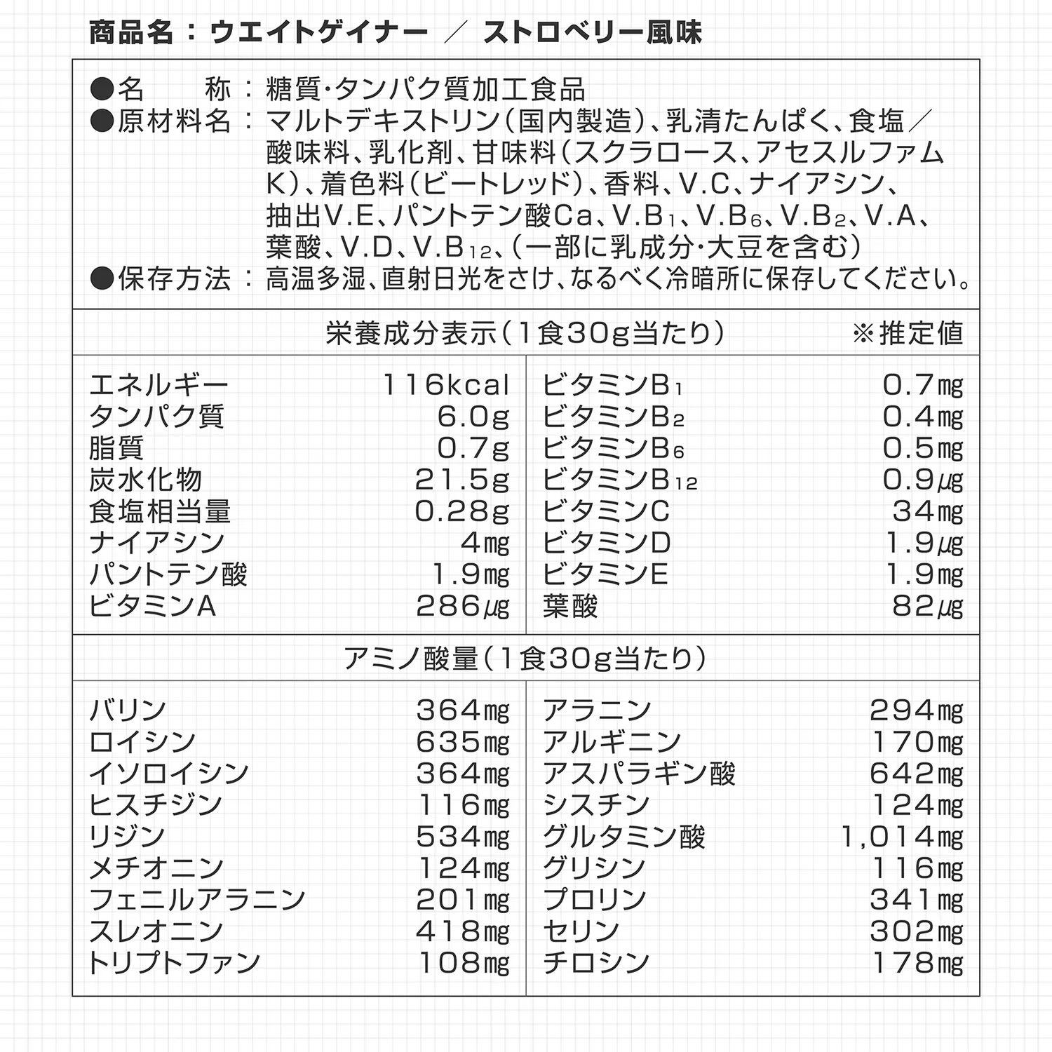 Product image 17